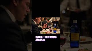 饮食、习惯调整能防血栓！多酚、断食、运动全安排！