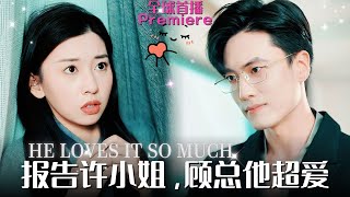 The misplaced daughter becomes Cinderella and meets her prince charming