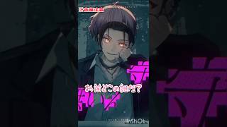 ないこさんによる1人6役Paparazzi￤#いれいす #いれいす切り抜き #ないこくん ￤#第2回笑ってはいけないいれいす ￤#shorts