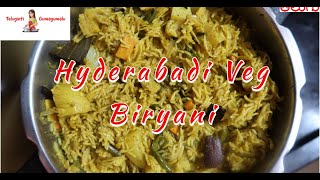 Hyderabadi Vegetable Biryani in Telugu | Restaurant Style Veg Biryani | Teluginti Gumagumalu