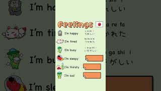 Feelings Japanese😽🌷