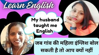 How To Speak English Confidently? #english @anjanashrivastav8986