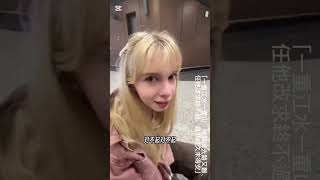 外國人遊北京大興機場