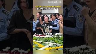 泪别英雄 一路走好！50岁民警邱建军壮烈牺牲  遗体告别仪式上一幕幕让人心疼 #英雄 #china#中国  #love #shorts #police #警察 #烈士