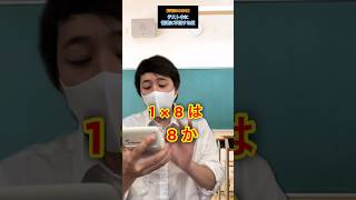 【学校あるある】テスト中に不正しまくる奴