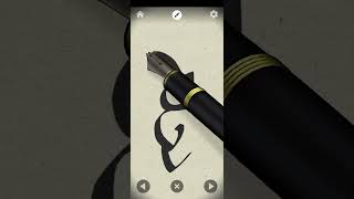 art of Nakhlao #music #love #arabic #топ #logo #art #logosign #calligraphy #logoart #calligraphyart