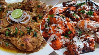 सिर्फ 10 मिनट में बनाए चिकन की 2 नई स्टार्टर रेसिपी | Chicken Atishi | Chicken Malai Tikka