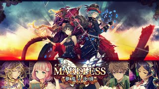 【黒猫のウィズ】MARELESSⅢ 夢現の決別 PV