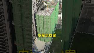 分期付款買房看過來～ #高雄 #美術館 #美術1808 #城揚建設
