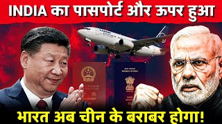 India Makes Big Jump in Global Passport Rankings | Indians Access to 59 Countries