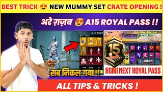 BEST TRICK 😍 Mummy Set Crate Opening Trick | Next Royal Pass Bgmi | Bgmi Mummy Set Crate Opening