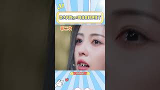 这次真的get到白鹿的演技了，鹿鹿这些年的哭戏是真的练出来！#白鹿#哭戏#综艺