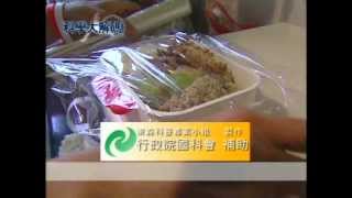 1. 恐怖塑化劑