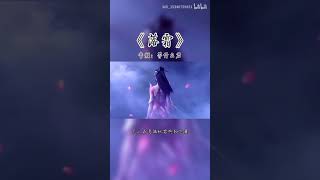 非常好听的宝藏歌曲