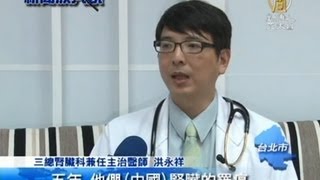 【中共活摘器官_台灣新聞】中共發器官財 洪永祥籲勿入移植黑箱