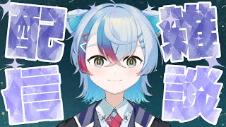 【雑談】夏休みはいったってマ？【土曜の昼はマイクラ】