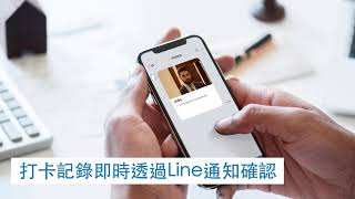 Face8 - PAKKA 帕卡人臉考勤系統 短片介紹