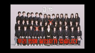 🔥내딸을 죽인자가 우리반에 있다🔥싸패 제자들을 향한 참교육🔥시간순삭(찐 추천)[영화리뷰]