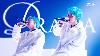 '최초 공개/4K' G-DRAGON - DRAMA #엠카운트다운 EP.877 | Mnet 250227 방송