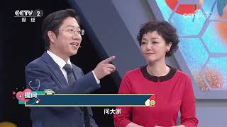 《职场健康课》 20241229 冬季皮肤干、易感冒、血压血糖不稳，补充3种维生素很重要！ | 财经风云