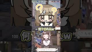 この試合勝ちたかったあ　#shorts #valorant #切り抜き #vtuber