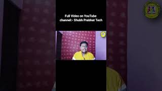 MS EXCEL मैं मार्क शीट बाना सीखे | ms excel mein marksheet kaise banaye @PrabhatComputerAcademy