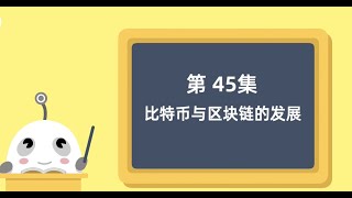 为什么中本聪消失后，比特币依然能迎来第一次牛市，价格超过黄金