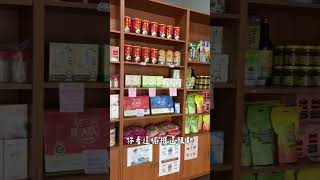 台南安定蘇厝-百年中藥行，祖傳四代，藥材實在服務好 #台南 #百年 #中藥行#在地人推薦