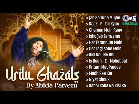 Urdu Ghazals By Abida Parveen | Audio Jukebox | Best Ghazal | Hits of Abida Parveen |Ghazal Playlist