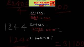 FAST CALCULATION BY 25 | MATH TRICK | ➗❌➖✔️| SARLIKARAN | MATH OLYMPIAD| @MathExam