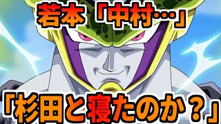 【若本規夫】中村悠一の目の前で「杉田智和とベッドを共にしたのか」と暗に問うてしまう若本規夫ｗｗｗ