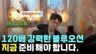 전 세계 8억명 쓰는 GPT 플랫폼, 이젠 '글'로 쇼핑합니다.