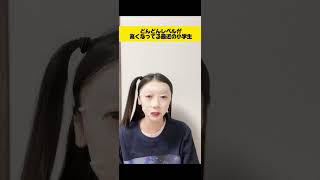 どんどんレベルが高くなる最近の小学生