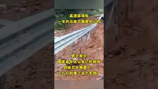 社会新闻