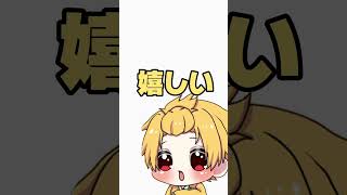 💬正直そうまくんの何がいいか分かりません。    この質問を表に出すとことても好き#そうまくん #そうまくん切り抜き #マシュマロ読み