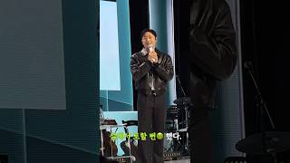 이도현 전역.🫡