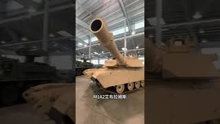 坦克 vs 穿甲彈：誰更勝一籌？#奇聞奇事#科普#冷知識