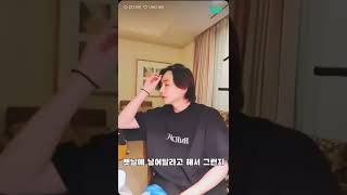 [세븐틴/정한] 웃다가 생각해보니 웃을 때가 아님