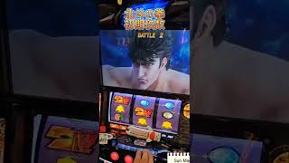 スマスロ　北斗の拳　ボーナス確定画面でねばりにねばって初期枚数世界記録達成！？ラオウのピクピクパンチもあり！結果枚数あります！