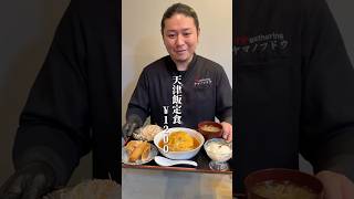 大阪で1番綺麗な町中華