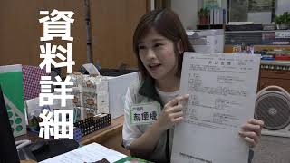 嘉義縣戶政便民服務-N合一跨機關通報篇