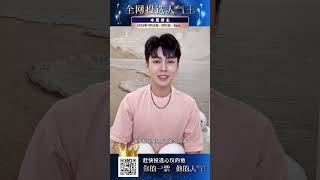 【亚洲小姐/先生竞选】第二周全网投选人气王冠军 林辰穜