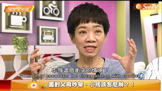 【健康心知識/許添盛醫師X馬心怡博士】血癌(下)  Taking a Heart Look at Health - Leukemia 2(CC字幕)