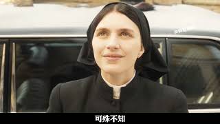 《凶兆前传》上：2024最新R级惊悚，魔童是如何诞生的！