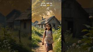 Arya Ek Din #dark #aistory #aianimation #horrorstories #reels #explore #explorepage #trndingai