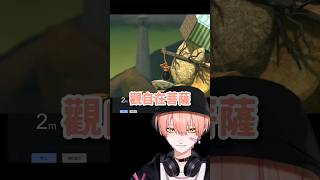 《氣質主播的修養》【515】 #Vtuber #vtuberclips #台灣vtuber #台v精華 #515 #515x20
