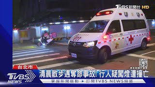 昔宣示交通事故「零死亡」 車禍竟逐年攀升 1年撞死3千人 ｜TVBS新聞