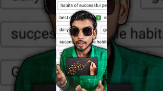 Browse feature से Views लाना सीखो 📈 | How to viral short video on youtube | #shorts