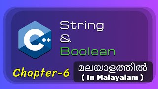C++ String and Boolean | Basics of C++ Programming - 6 | C++/CPP Tutorial in Malayalam