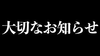 【祝1本目】ディエゴの今後の活動について※虫食います